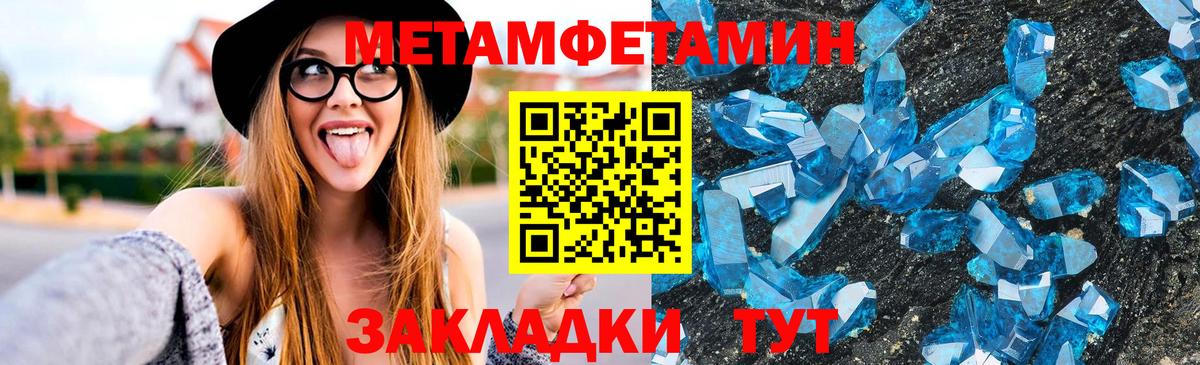 Амфетамин Розовый  АМФЕТАМИН  Сердобск  Вход с VPN 