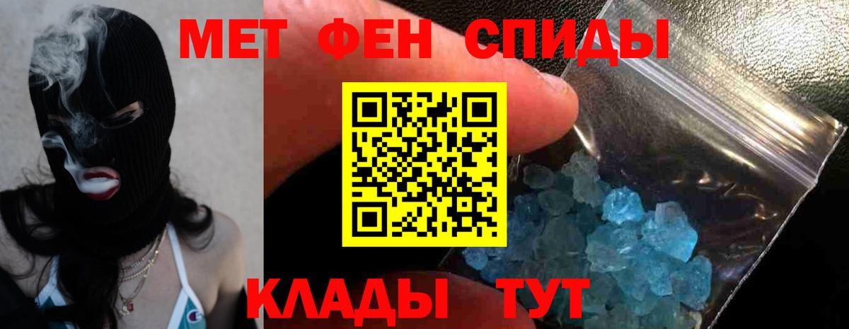 АМФ 98% Сердобск