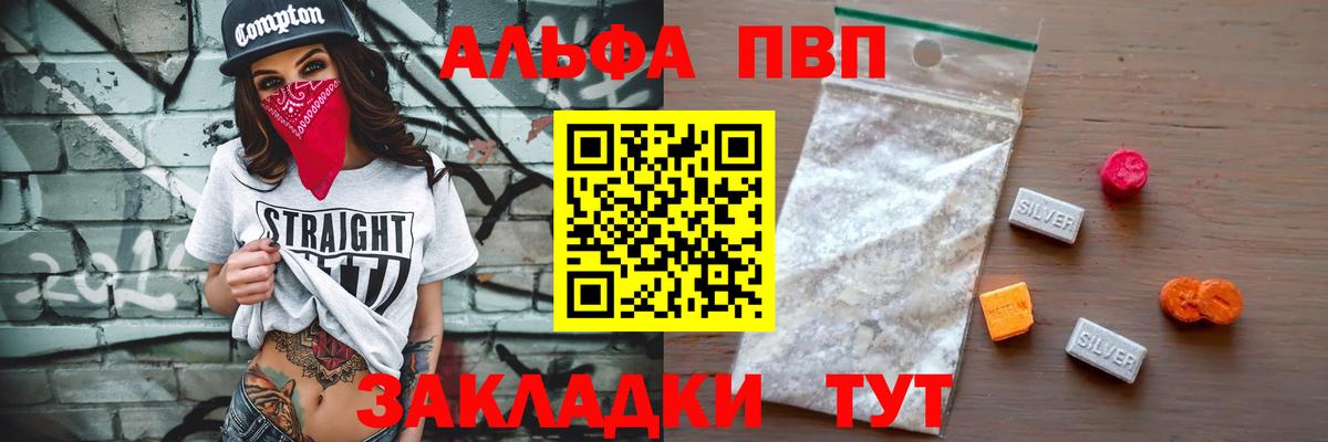 A PVP крисы CK  Вход с VPN  A-PVP СК КРИС  Сердобск 