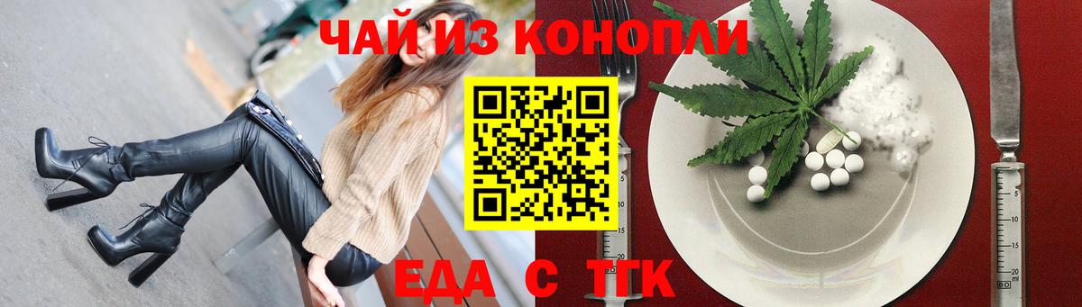 Сердобск  Canna-Cookies марихуана  Вход с VPN 