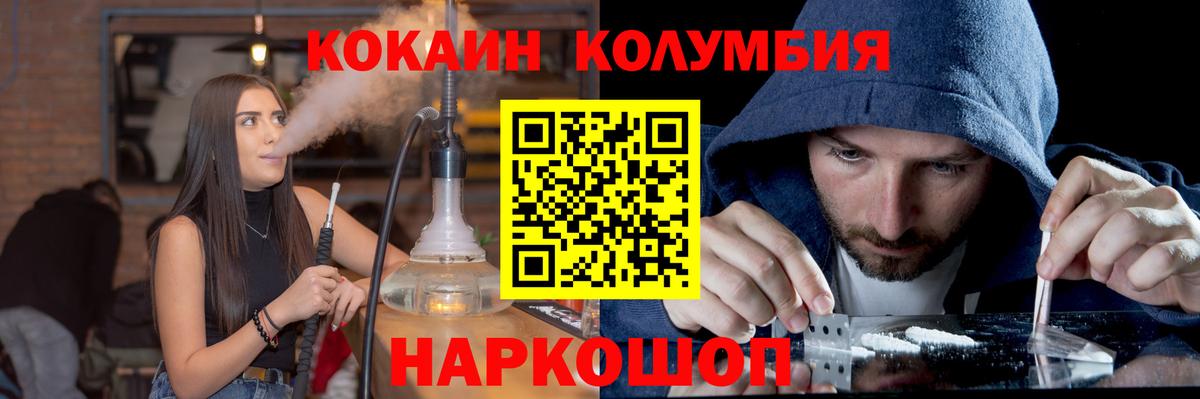 Сердобск  Кокаин FishScale  Cocaine Перу  Cocaine  Вход с VPN 