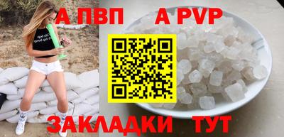 мдпв Можга