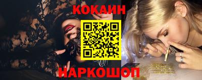 кокаин колумбия Можайск