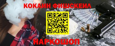 кокаин колумбия Можайск