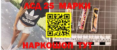 кокаин колумбия Можайск