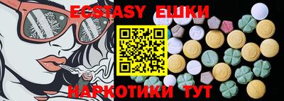 кокаин колумбия Можайск