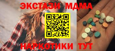 кокс Моздок