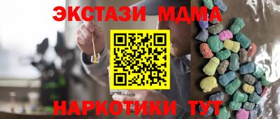 мдпв Можга