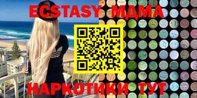 мдпв Можга