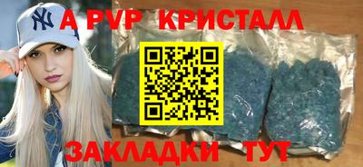 кокс Моздок