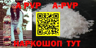 кокс Моздок