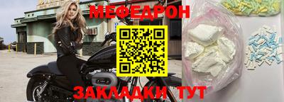 кокс Моздок