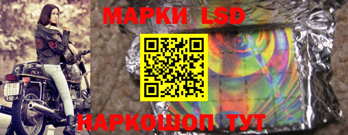 Сердобск  LSD-25 экстази кислота  LSD-25 экстази ecstasy  LSD-25 экстази  Вход с VPN 