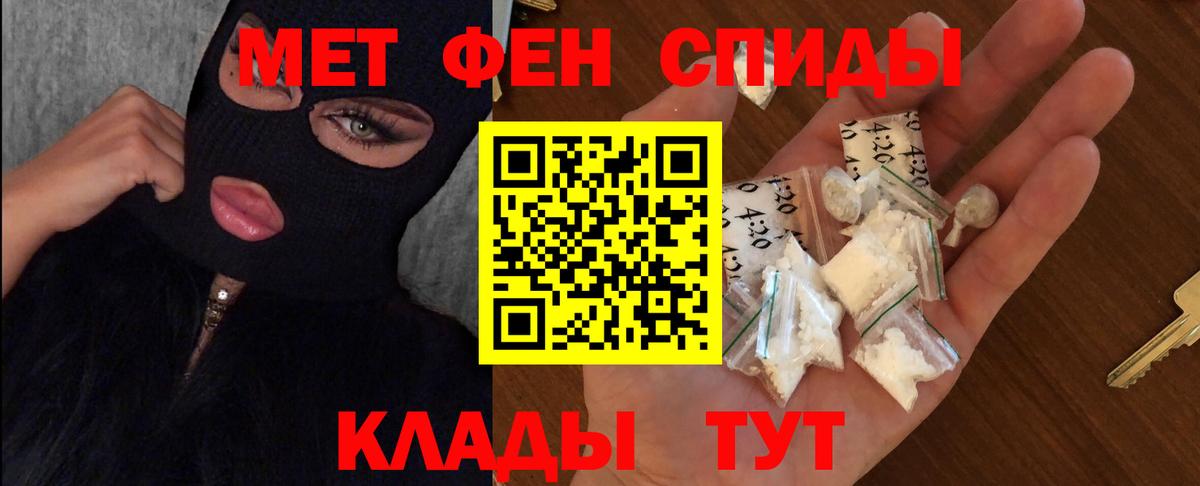 Сердобск  Метамфетамин витя  Метамфетамин витя  Вход с VPN 