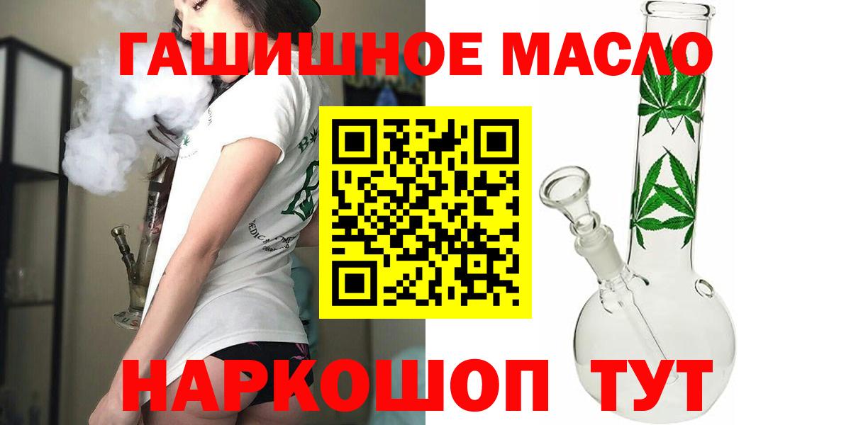 ТГК вейп с тгк Сердобск