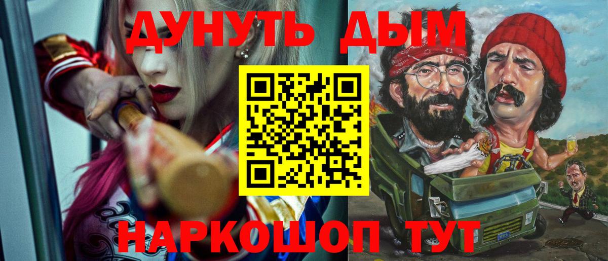 Шишки марихуана VHQ  Конопля семена  Каннабис SATIVA & INDICA  Сердобск  МАРИХУАНА семена  Вход с VPN 